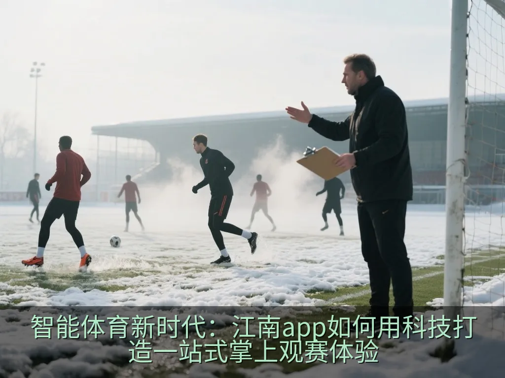 手持智能手机安全下载应用程序的科技感概念图